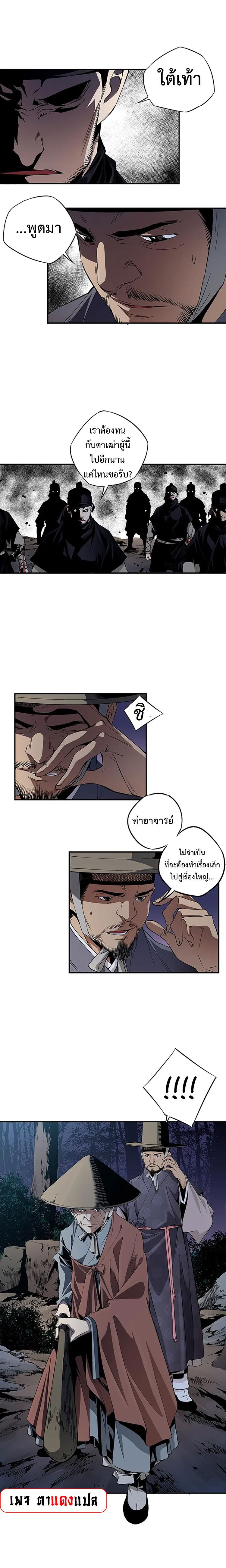 A streamer in the Past 9 (10)